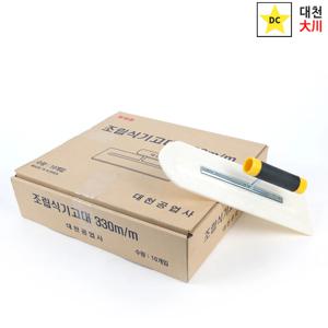 대천 조립식 원형 기고대-대 360mm 10개 1박스 미장공구 미장도구