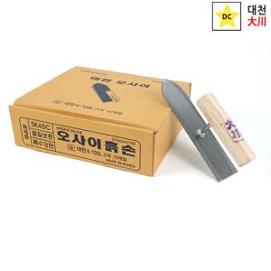 오사이흙손 210mm 10개 1박스 미장공구 미장도구