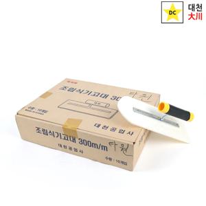 대천 조립식 원형 기고대-소 300mm 10개 1박스 미장공구 미장도구