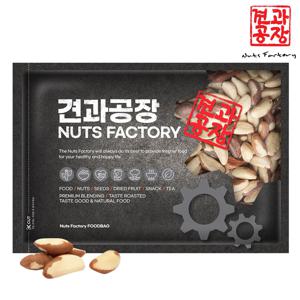 페루산 KG 브라질너트 MG 1kg