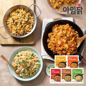 닭가슴살 볶음밥 5종 1팩 골라담기