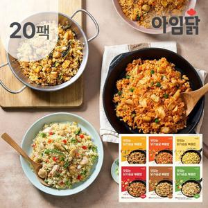 닭가슴살 볶음밥 6종 혼합 20팩