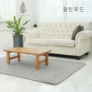 가온 원목 접이식 좌식테이블 거실 좌탁 소파 캠핑 쇼파 티테이블