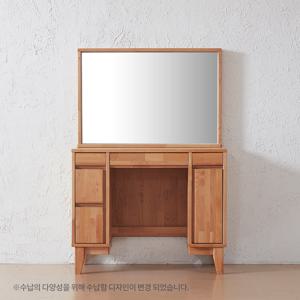 일마레 엘다 원목 화장대 풀세트