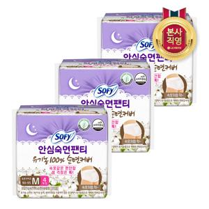 쏘피 안심숙면팬티 유기농 중형 4p X 3팩