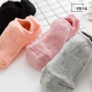 여성용 실리콘 골지 페이크삭스 덧신 양말 set (10켤레)