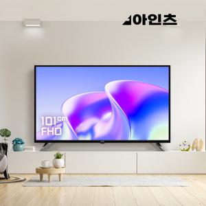 아인츠 KXZ40TF (101cm) TV FHD 해상도 LED 모니터 원룸 중소기업