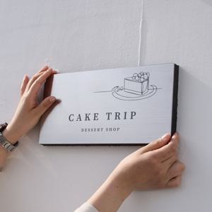 스텔라 실버무광 더블레이어 미니간판 금속 메탈 사무실 매장 가게 현판 명판