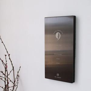 스텔라 블랙무광 더블레이어 카페간판 미니 금속 메탈 사무실 매장 가게 현판 명판