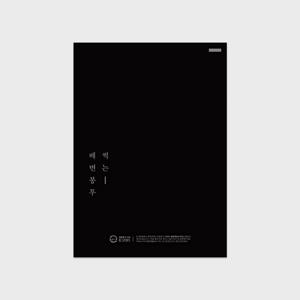 친환경 생분해 반려동물 썩는 배변봉투 100장