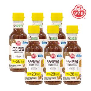오리엔탈 저칼로리 드레싱 320g*6개