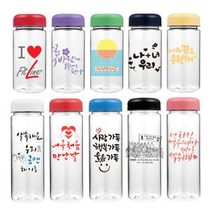 국산 무지 마이보틀 아이스 트라이탄 텀블러 물통 물병 주문제작  350ml