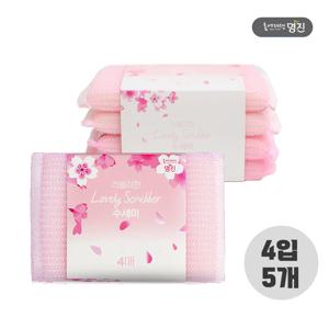 명진 러블리핑크 수세미 4입 5개 (총 20개) 스펀지 세트