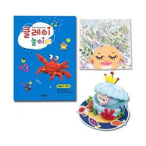 클레이 놀이터_짝꿍놀이 2단계 초등 교재 교구