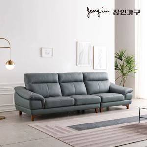 브람스 4인 천연가죽 소파 (스툴 미포함)