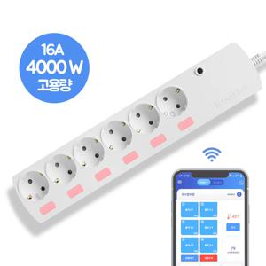 라맥스 IoT 스마트 멀티탭 6구 2M 개별제어 국산 콘센트 고용량 16A 4000W