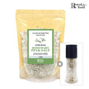 히말라야 핑크소금 허브솔트 로즈마리 1kg + 그라인더 캠핑용 가정용