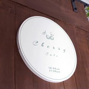 솔리드 카페현판 메탈 금속 미니 간판 안내표지판