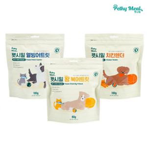 동결건조 강아지 고양이 간식 북어 치킨 열빙어 트릿 중용량 3종