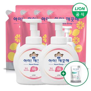 아이깨끗해 핸드워시 용기 490ml 2개+리필 450ml 4개+100ml 랜덤증정