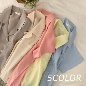 국산 프리미엄 모달 쿨링 여름 커플 잠옷 신혼부부 파자마 (5color)