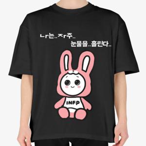 MBTI 유형별 캐릭터 프린팅 라운드 반팔 티셔츠 단체복 반티 아이스브레이킹
