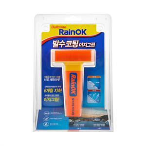 레인OK 발수코팅 이지그립 80g