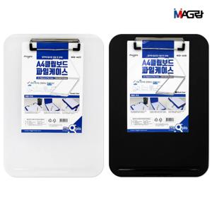 A4 클립 보드 파일 케이스 / 클리어 화일 철 투명 서류 정리 홀더 증권 해상 생명