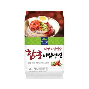 함흥비빔냉면 2인분