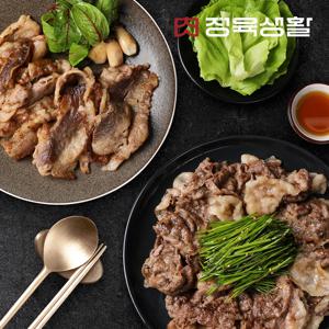 소고기모둠 800g 구이용 세트 (차돌박이3팩 + 우삼겹1팩)