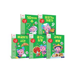 맛있는 빵 수학 STEP1 세트(6~7세용/전5권)