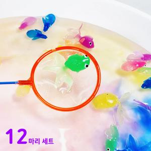알록달록 물고기 낚시놀이 12개세트