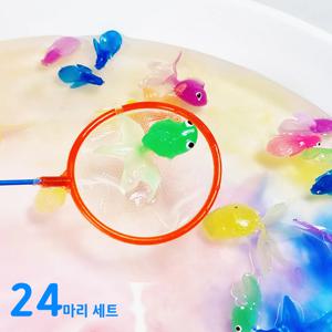 알록달록 물고기 낚시놀이_12개세트 2개