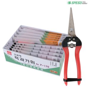 적과가위 P-170 1박스 다목적가위 만능 과일수확 과수원 원예 전정