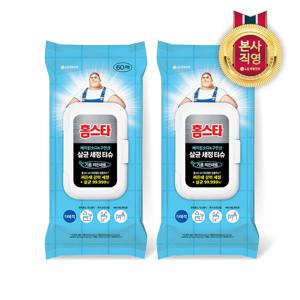 홈스타 살균세정티슈 기름찌든때 60매 x 2개