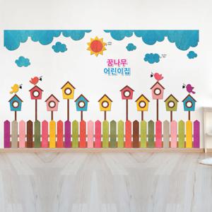 우드스티커 새들의나라 컬러완제품 포인트벽지스티커
