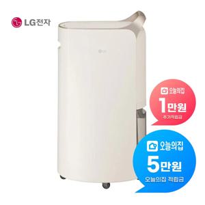 [렌탈] 휘센 제습기 16L 카밍 베이지 DQ163PECA