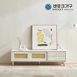 밀라 라탄 티비다이 거실장 1.5m