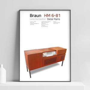 2+1 미드센츄리 모던 바우하우스 디터람스 대형 인테리어 포스터 액자 그림 HM 6-81