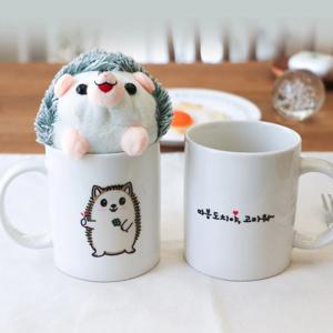 귀여운 따봉도치 밈 머그컵 - 커피잔 라떼잔 집들이 신혼부부 응원 선물 사무실 디자인머그컵
