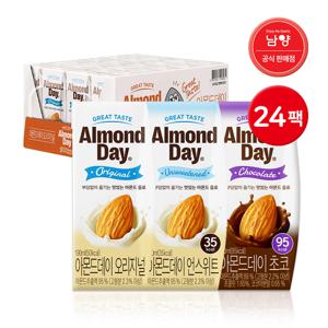 아몬드데이 아몬드음료 190ml 3종 24팩 (오리지널/언스위트/초코)