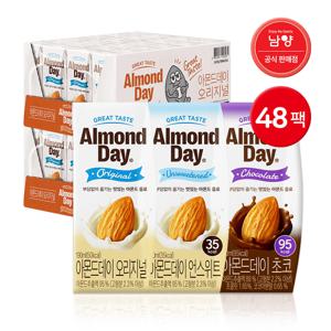 아몬드데이 아몬드음료 190ml 3종 48팩 (오리지널/언스위트/초코)