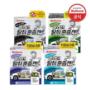 살라딘 탈취 훈증캔 차량 실내용 3종 택1