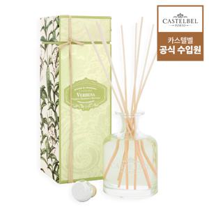 포르투갈 직수입 암비엔테 디퓨저 250ml - 버베나