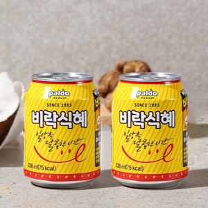 비락식혜 238ml 48캔