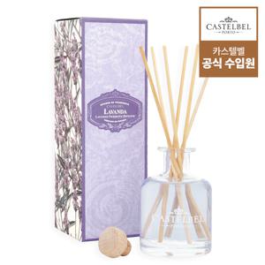 암비엔테 디퓨저 100ml - 라벤더