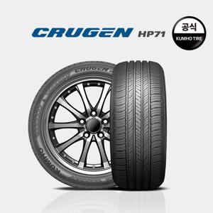크루젠 HP71 255/50R19 무료장착