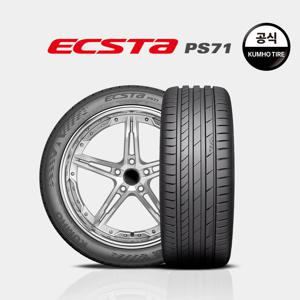 엑스타 PS71 245/40R18 무료장착