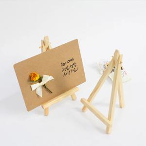 미니 나무이젤 받침대