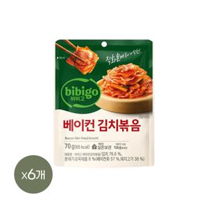 비비고 베이컨 김치볶음 70g*6개
